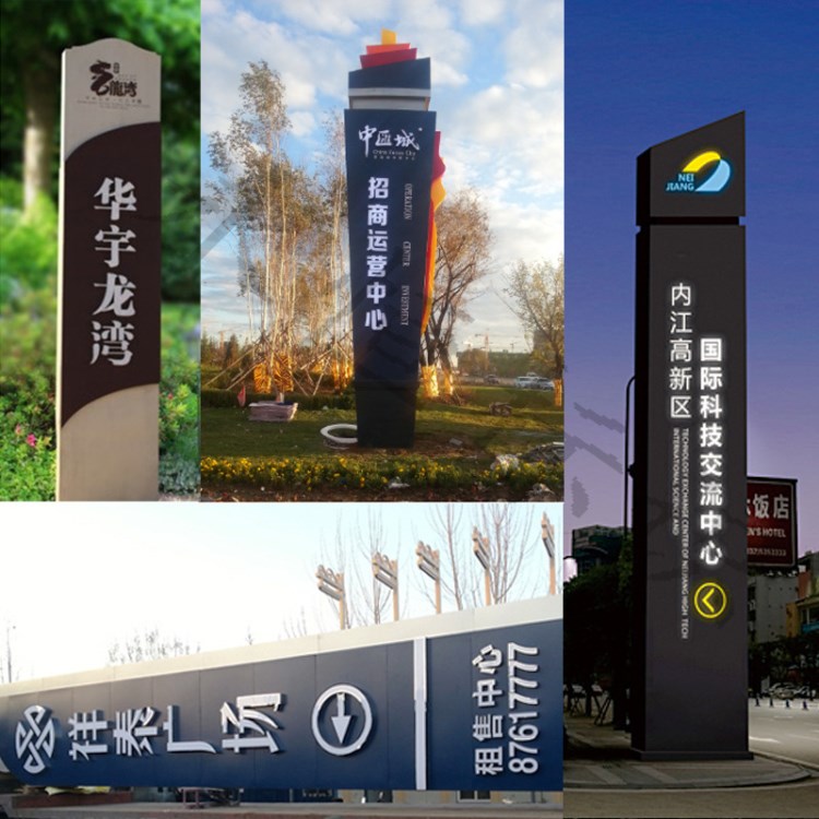 樓頂大字制作公司樓頂發光字墻體廣告牌樓頂字戶外立招精神堡壘