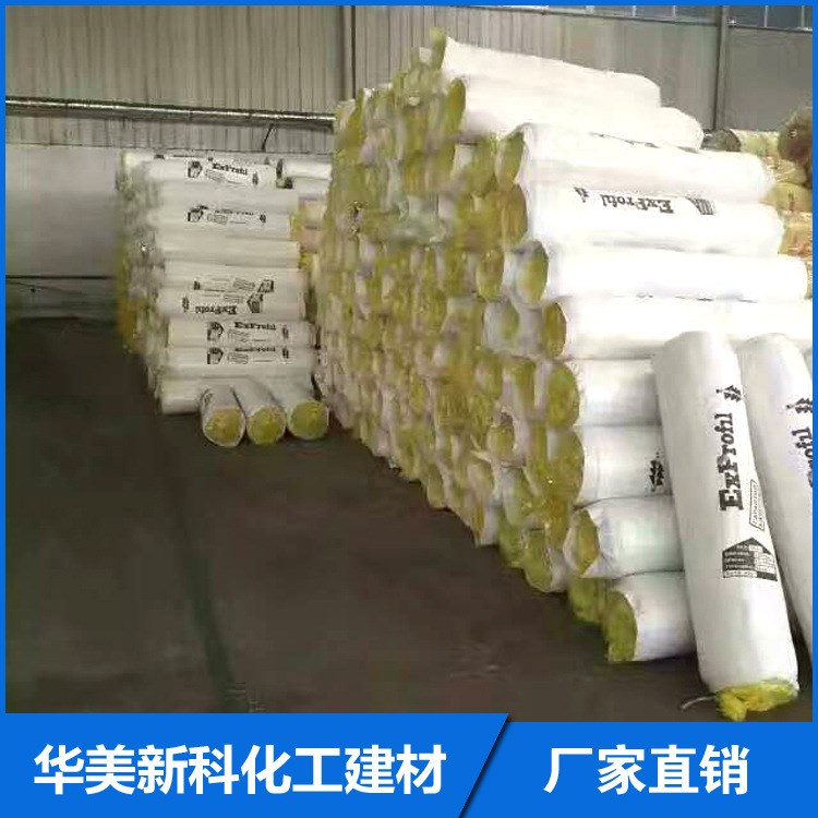 廠家直銷 新疆保溫玻璃棉氈 工業(yè)保暖 建筑保暖 設(shè)備保暖批發(fā)