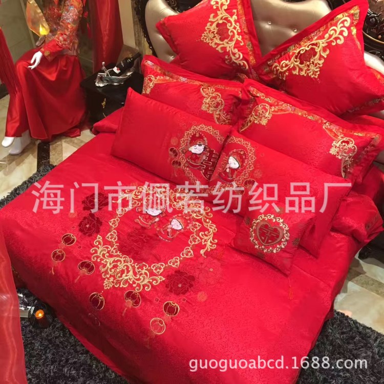 婚慶四件套棉大紅色刺繡花貢緞多件套床單蓋結(jié)婚百年好床上用品