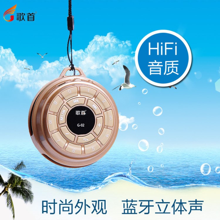 歌首新款無線藍牙音箱插卡迷你小鋼炮戶外騎行便攜手機電腦小音響