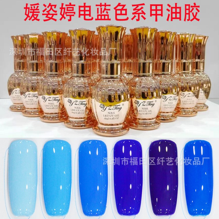 媛姿婷牌強柔韌不起翹可卸QQ芭比膠 微分子薰衣草色系甲油膠