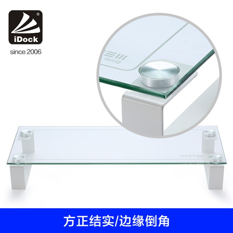 monitor riser stand LCD stand 顯示器筆記本電腦增高支架