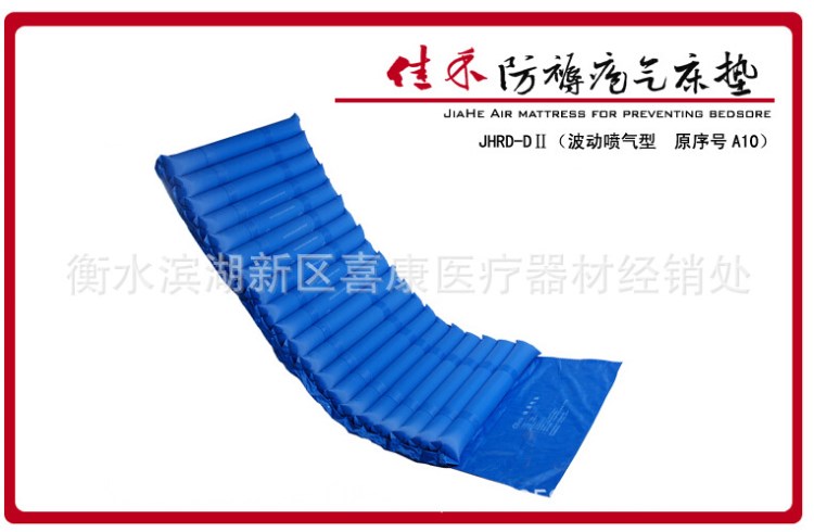 佳禾防褥瘡充氣床墊A10 家用醫(yī)用病人護(hù)理床防褥充氣墊 睡眠功能