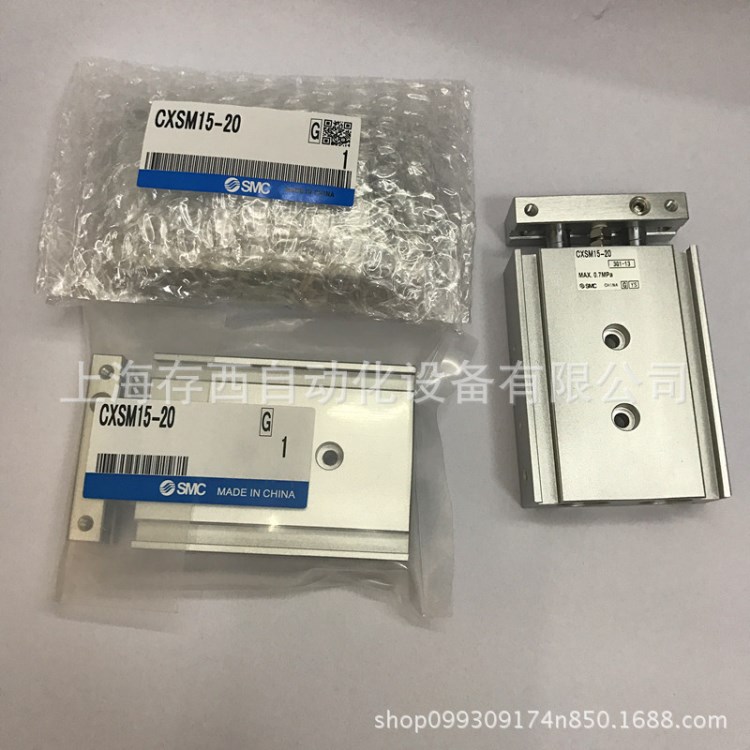 現(xiàn)貨原裝SMC雙桿氣缸CXSM15-10-20-30-40-50-60-70-75-100-125