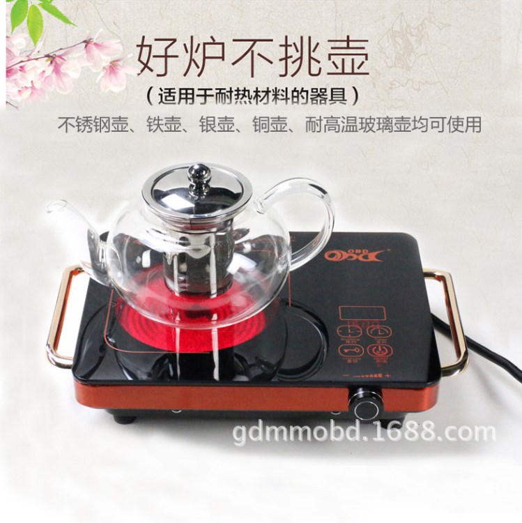 欧巴顿电陶炉煮茶器 迷你电磁炉茶炉  适用铁壶玻璃壶 小火锅炉