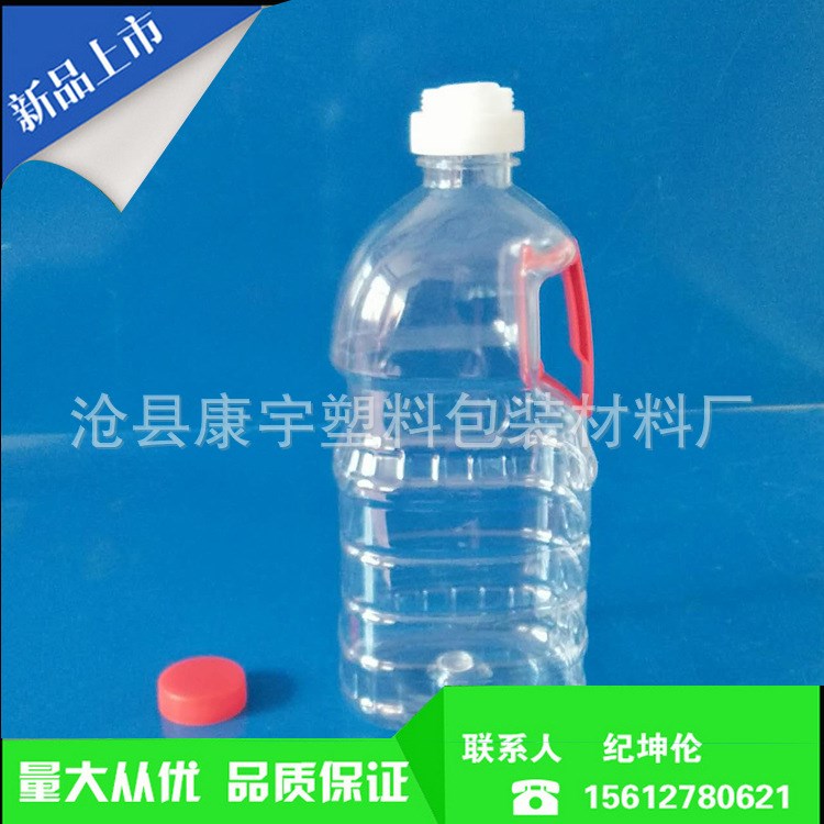 直銷1L 透明 塑料油瓶 食品級(jí)油壺白酒瓶 醬油壺 手提PET瓶