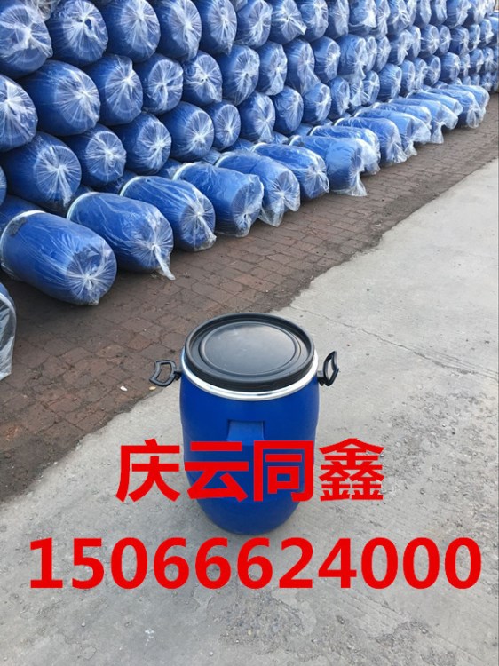 30升包箍广口塑料桶30L食品级塑料包装桶生产商/价格