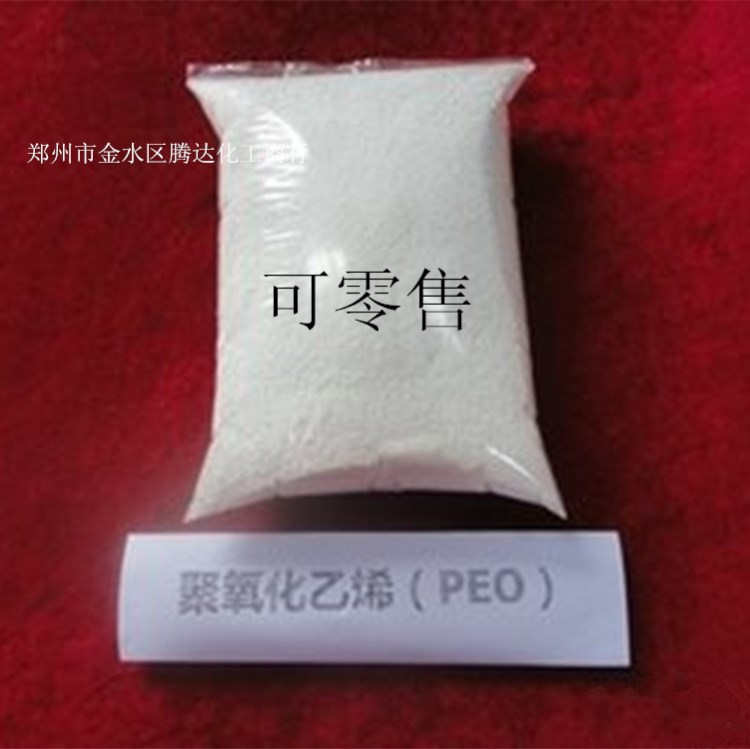 聚氧化乙烯 膠粉專用增稠增粘 工業(yè)級PEO分散劑保水劑