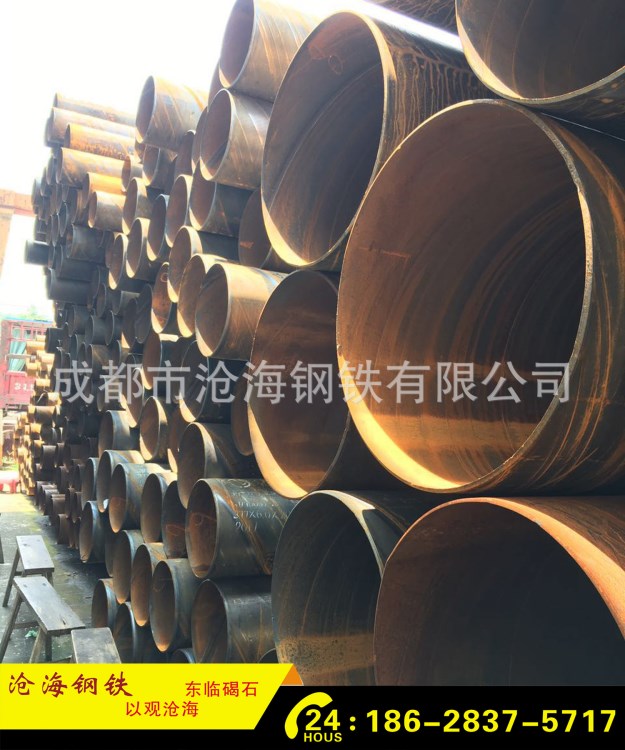 長期供應 螺旋焊管 厚壁螺旋管 螺旋焊接鋼管