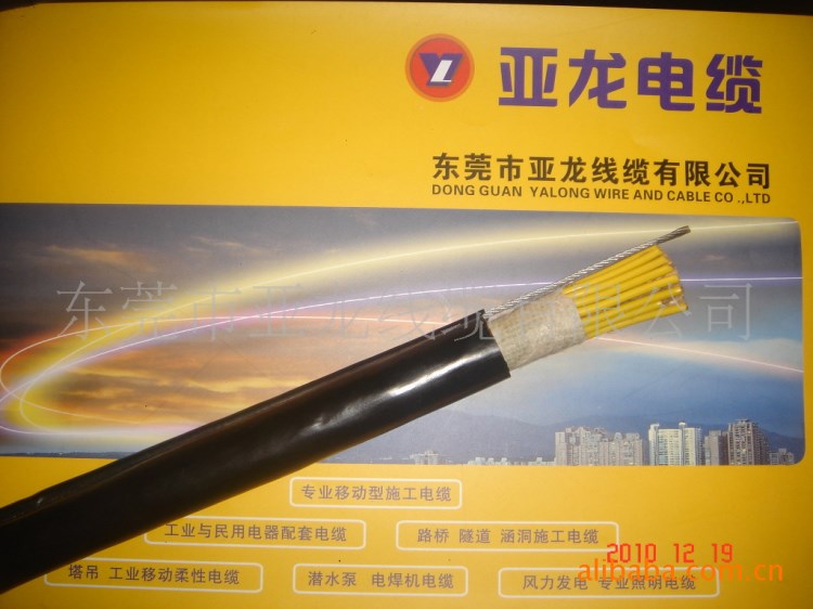 供應RVVG8*1.25吊機行車自承式專用線天車手柄電纜鋼絲電纜