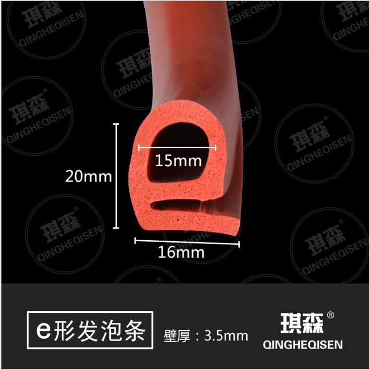 硅膠發泡管條耐磨密封條E型海綿條烤箱耐高溫硅膠發泡條紅色