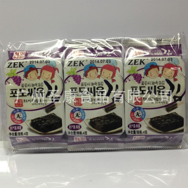 批發(fā)休閑零食韓國紫菜ZEK葡萄籽烤海苔12g*24包/箱