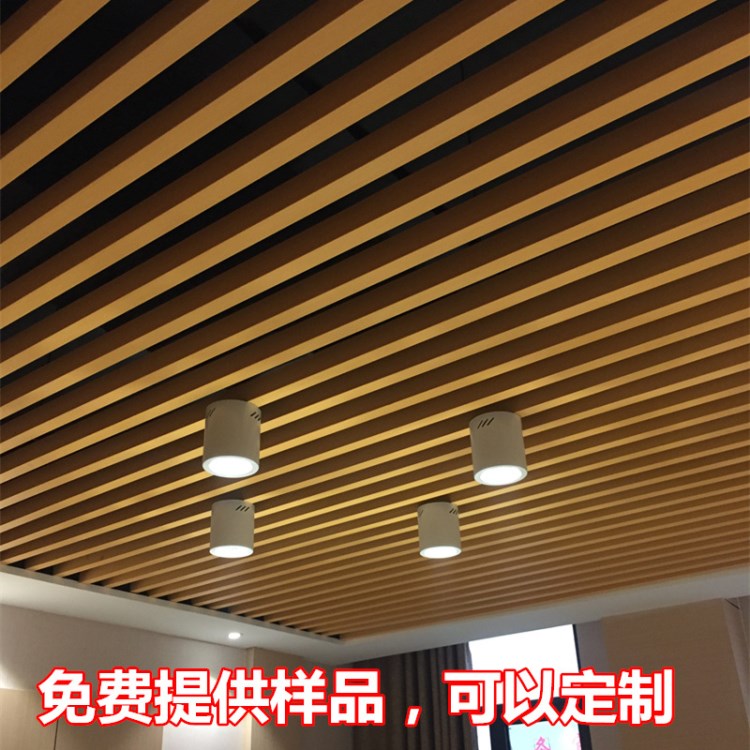 廠家直銷生態(tài)木吊頂50*90天花U型方通酒店賓館商場(chǎng)吊頂裝修木塑板