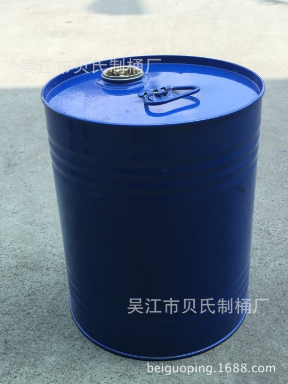 定做10-100L钢桶25升闭口烤漆桶化工桶油桶油漆桶铁桶