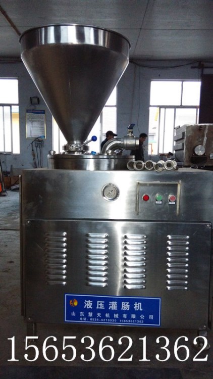 灌腸機 液壓灌腸機 火腿腸液壓灌腸機 制作歡迎選購