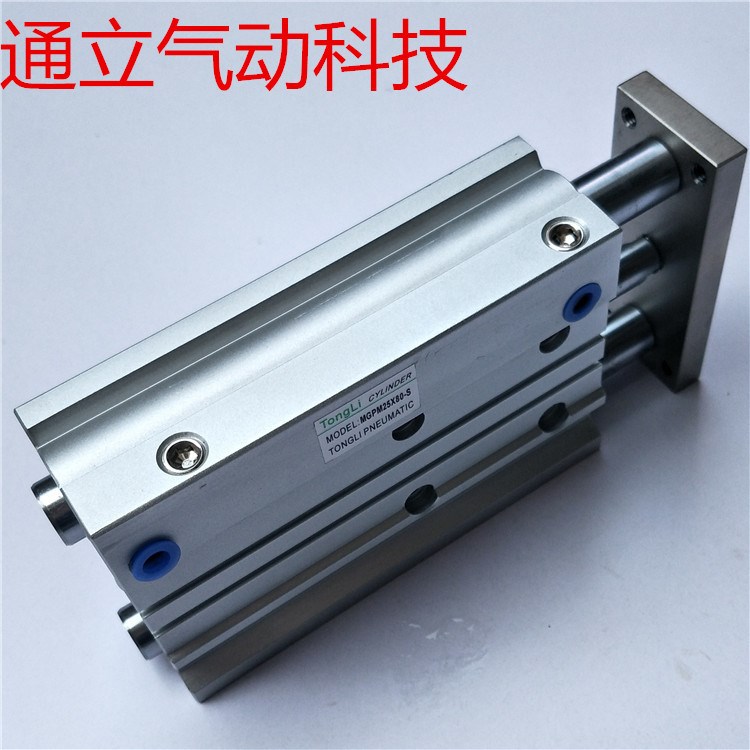 SMC型 帶導桿氣缸 MGPM20-10 MGPM20-20 三桿三軸導桿缸