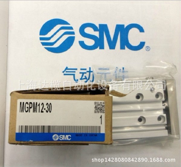 日本SMC薄型三軸帶導(dǎo)桿氣缸MGPM25-350/MGPM100-200/MGPM100-300