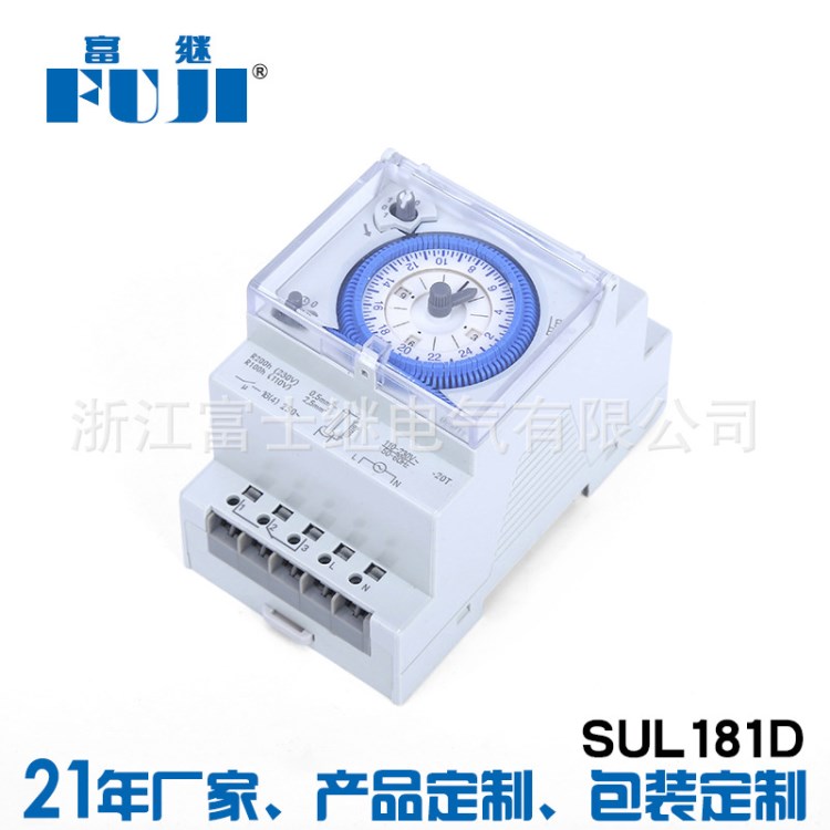 工業計時器 96組全自動定時器 機械式石英馬達 帶電池 SUL181d