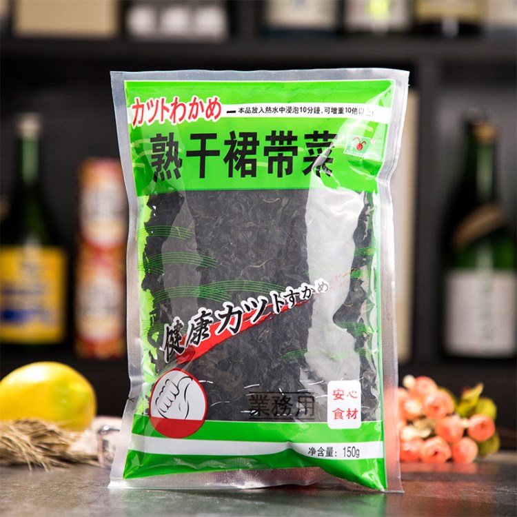 日本味噌湯日式拉面裙帶菜干貨150g韓國(guó)海白菜海藻涼拌海帶批發(fā)