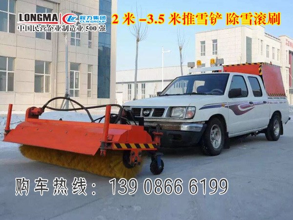 高要市東風(fēng)天錦改裝滾掃 重汽后雙橋掃雪車型號(hào)配置