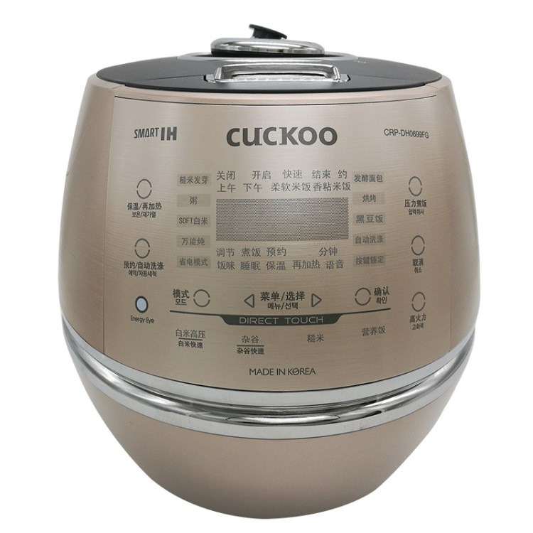 CUCKOO/福庫CRP-DH0699FG韓國原裝智能家用電飯煲2.8L新品