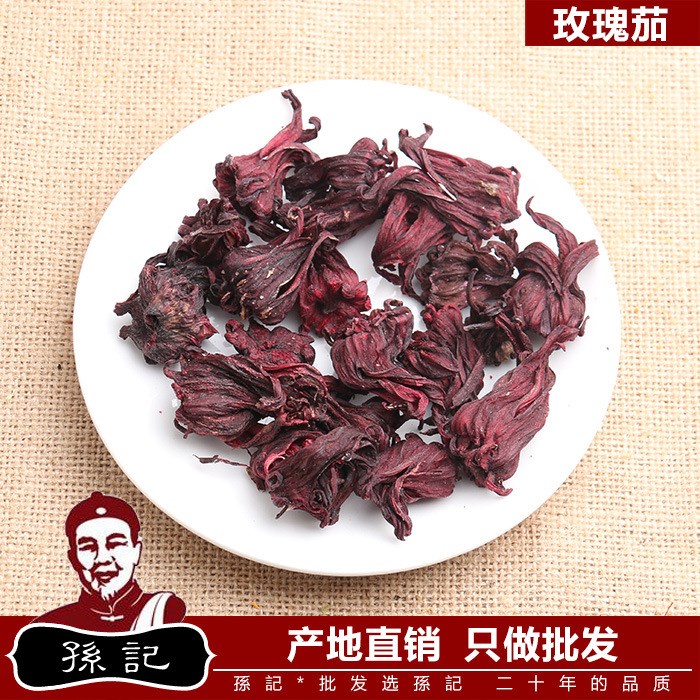 花茶/花草茶批發(fā)/洛神花選裝/玫瑰茄新貨/產(chǎn)地直銷/一件代發(fā)