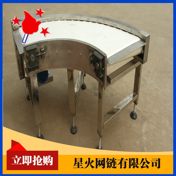 自動(dòng)食品包裝輸送機(jī) 皮帶輸送機(jī) 90度轉(zhuǎn)彎輸送機(jī)流水線定做