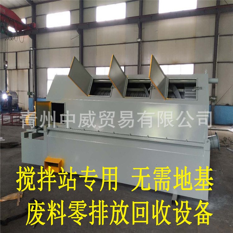 砂石分離機(jī)  混凝土    生在春天里的攪拌站廢料沙石回收設(shè)備
