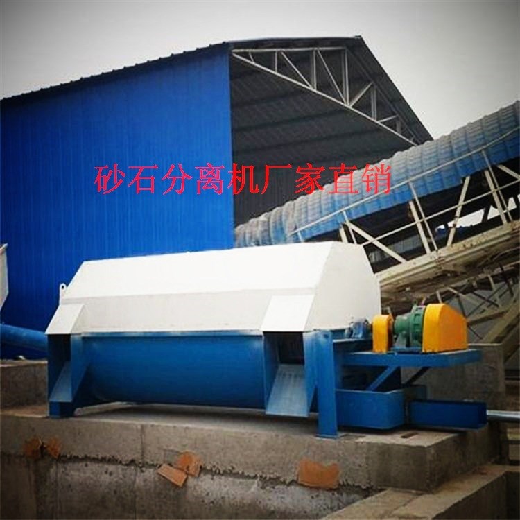 直供混凝土砂石分離機砂石分離機設備攪拌站混凝土分離沙石分離機