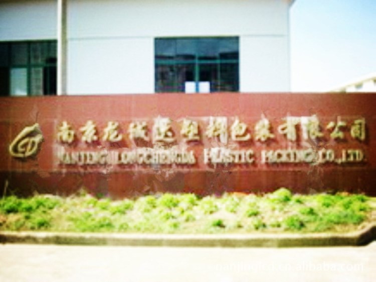 南京招工信息：江寧橫溪陶吳纏繞膜生產工人(養老保險+包食住)