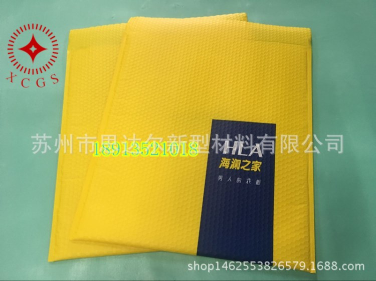 合適包裝大件衣服 小件衣服的快遞信封包裝袋  氣泡膜信封印刷袋
