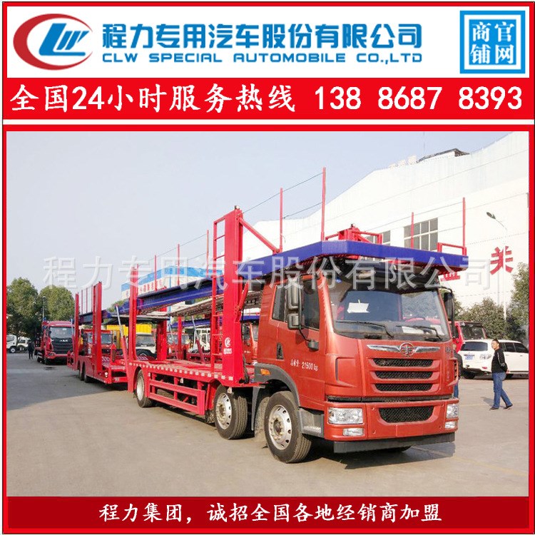 解放悍V國五小三軸五位轎運車，車輛運輸車，汽車托運，轎車托運