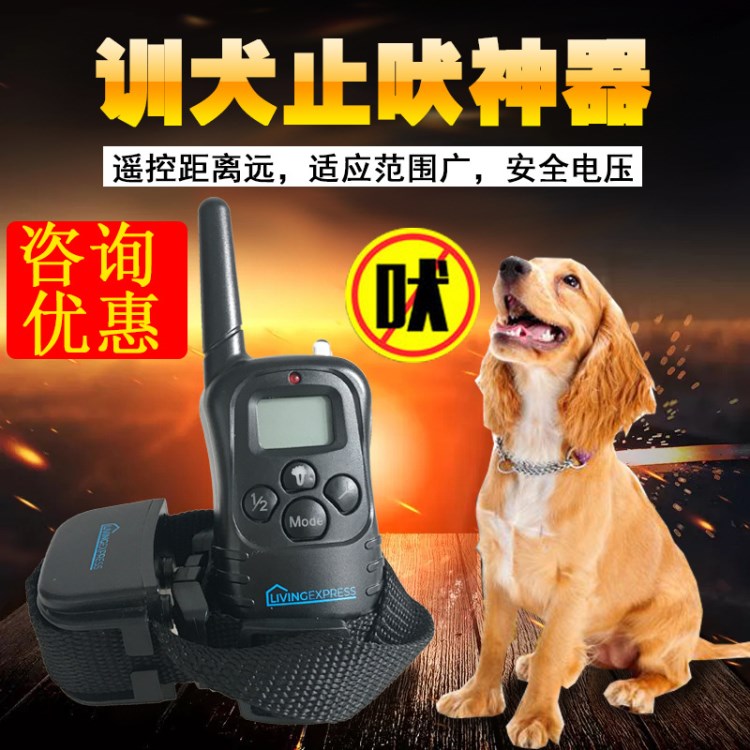 寵物用品止吠器狗狗電擊項(xiàng)圈大型犬振動(dòng)器電子狗狗防叫