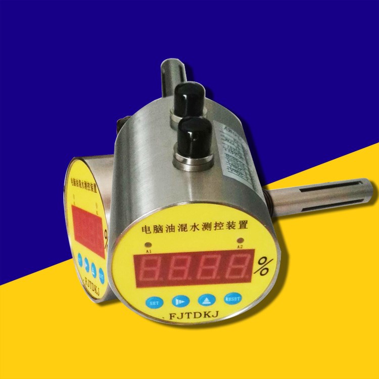 大批量供應(yīng)水電站產(chǎn)品YHX YHS油混水監(jiān)視儀 高精度油混水信號(hào)
