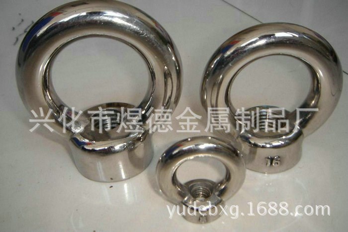 不銹鋼吊環螺母GB825 吊環螺釘螺栓螺絲 lifting eye bolt 船用