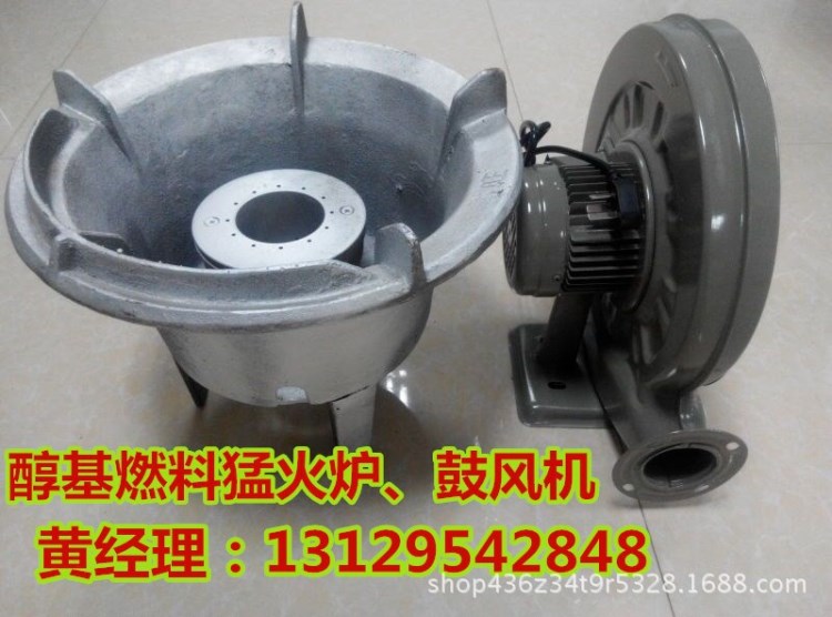 高旺批發(fā)生物醇油猛火爐火力猛，誠(chéng)招新能源環(huán)保油項(xiàng)目代理加盟商