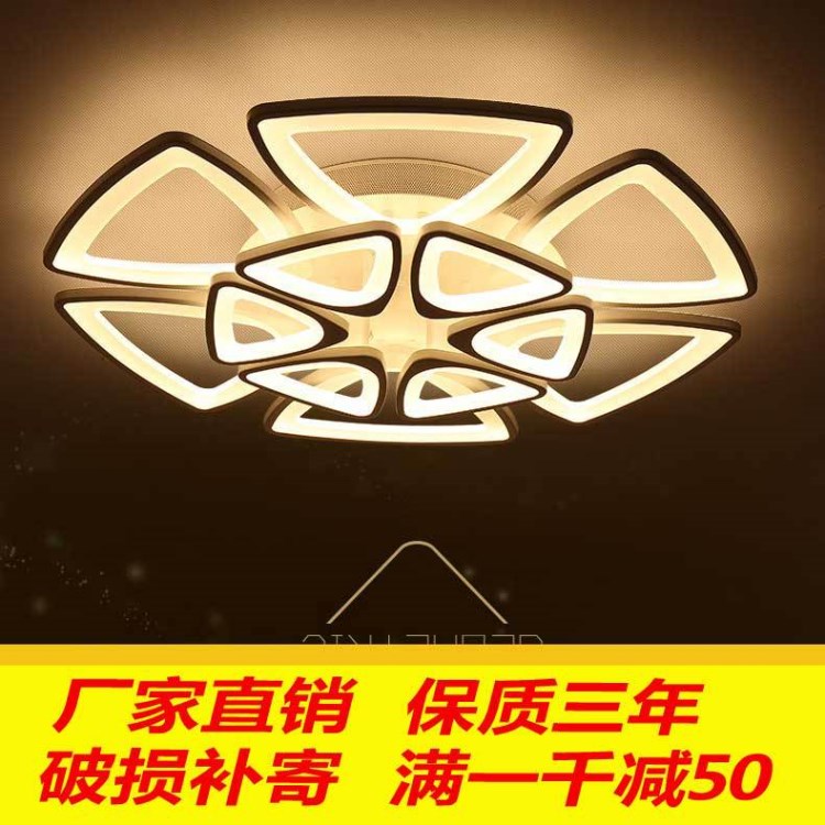led客廳吸頂 花形臥室燈現代簡約客廳燈時尚大氣個性創意批發代理