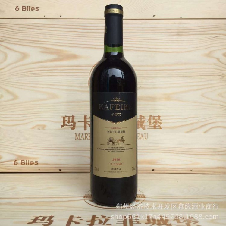 干紅葡萄提子酒l夜場(chǎng)750mlKTV酒吧餐飲供應(yīng) 低價(jià)招商批發(fā)國(guó)產(chǎn)紅酒