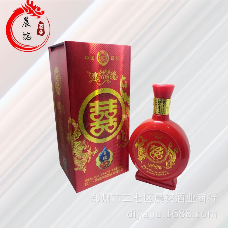 喜結(jié)良緣喜酒紅瓶喜慶婚宴白酒批發(fā)低價(jià)招商餐飲商超活動(dòng)盒裝供應(yīng)