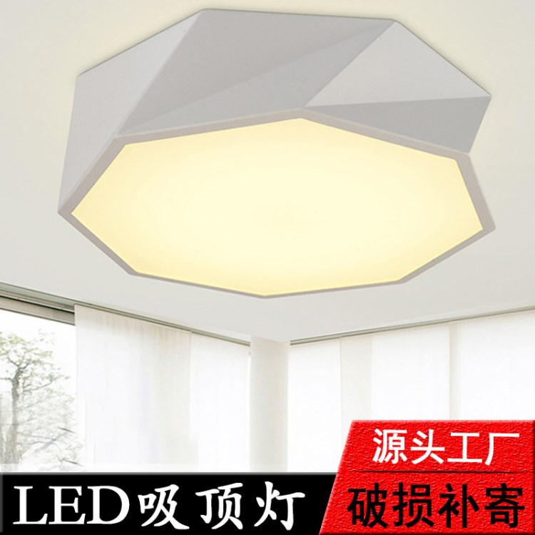 LED吸顶灯 现代客厅灯卧室灯圆形灯具家装遥控灯饰厂家批发代理