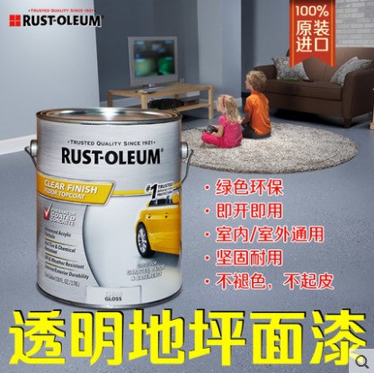 批發(fā)Rust-Oleum環(huán)氧車庫(kù)地坪漆 透明高硬質(zhì)水泥地面漆3.5L