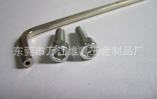 杯頭內六角帶柱機牙螺絲 配專用工具 防盜螺絲