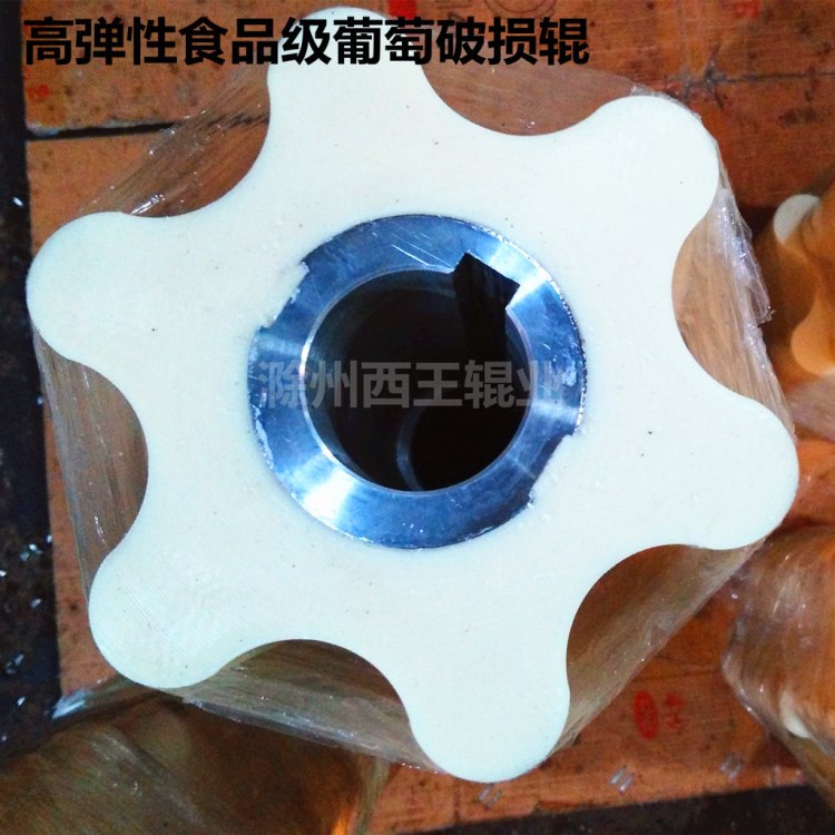 葡萄果蔬除梗破碎機六角齒輪破碎輥彈性好食品可使用