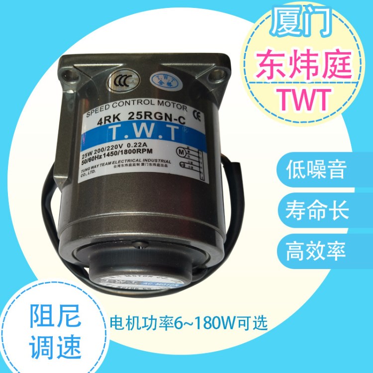 臺(tái)灣TWT東煒庭直線電機(jī)4RK25RGN-C推桿馬達(dá)T.W.T排線電機(jī)往復(fù)馬達(dá)