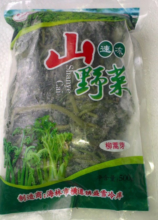 東北特產(chǎn) 【特色山珍】 速凍山野菜 柳蒿芽