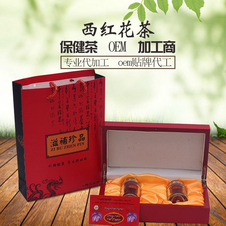 特級伊朗藏紅花批發 廠家直銷西紅花規格 貼牌代工 一件代發