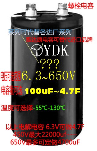 475V1000UF電容器器廠家