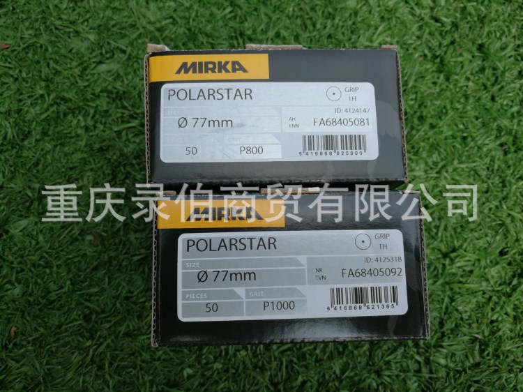 汽車涂裝中涂打磨利器- 磨卡 Mirka Polarstar 薄膜背絨砂紙 P800