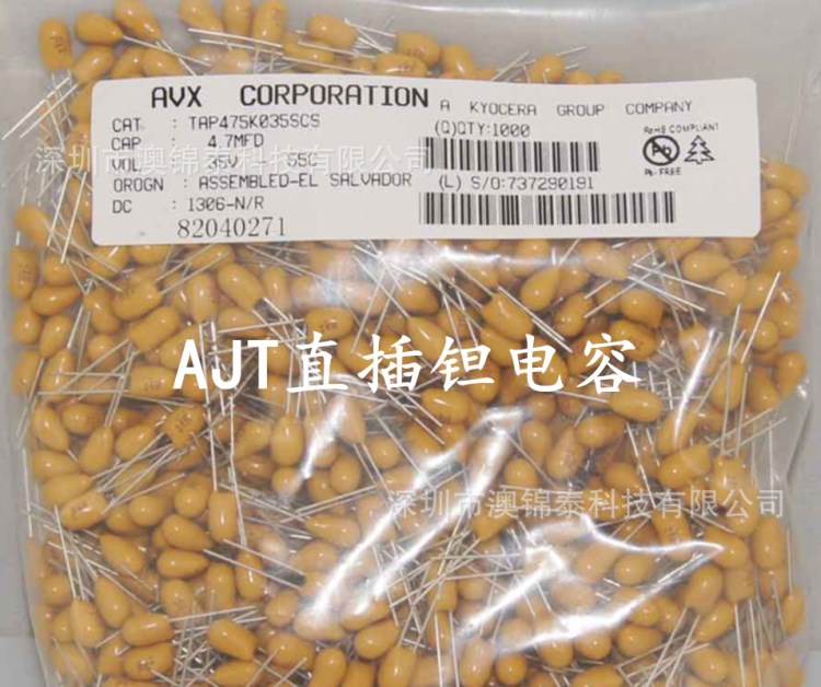 直插DIP鉭電容TAP475K035SCS 47UF 35V   現貨 一包1000個