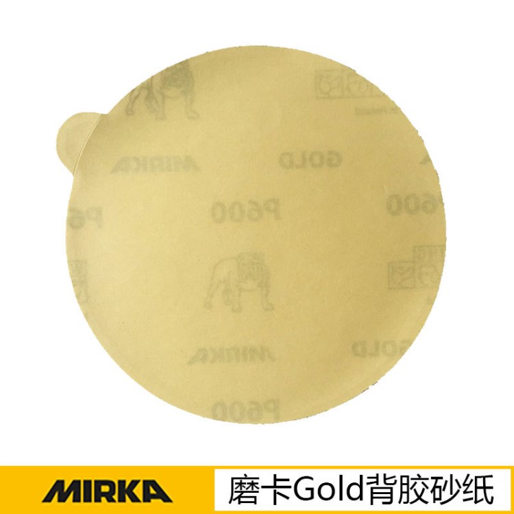 磨卡砂紙Gold背膠砂紙圓形打磨砂紙Gold狗牌砂紙背膠砂紙